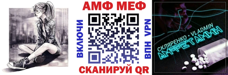 АМФЕТАМИН VHQ хочу наркоту Сасово