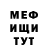 Кетамин VHQ Pavel Savos