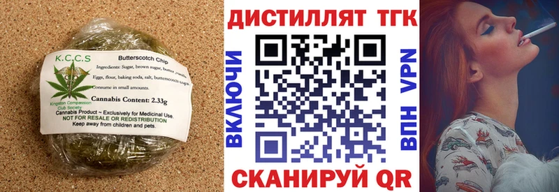 Печенье с ТГК марихуана  Сасово 
