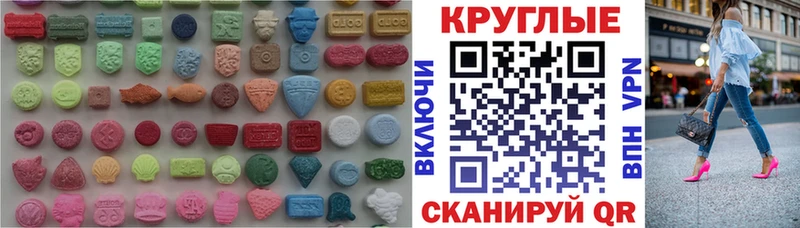купить наркотик  Сасово  Экстази 280мг 