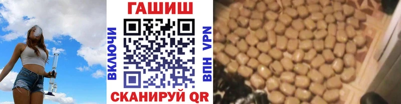даркнет сайт  Сасово  Гашиш VHQ 