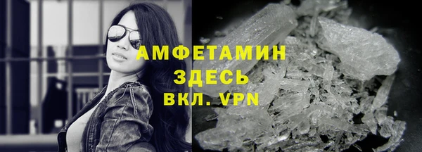 спиды Алексин