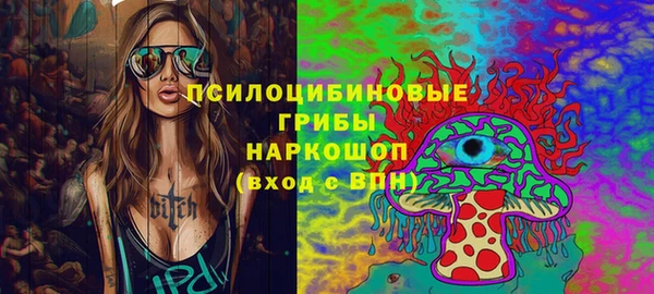 трава Алексеевка