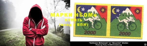 спиды Алексин