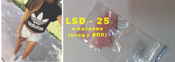спиды Алексин