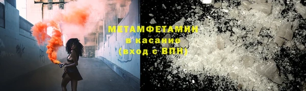 трава Алексеевка
