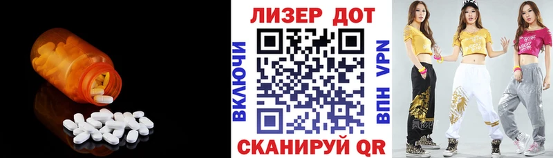 это формула  Сасово  LSD-25 экстази ecstasy 