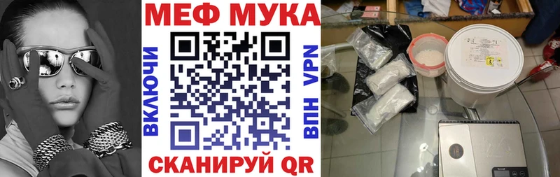 купить  сайты  Сасово  Меф кристаллы 