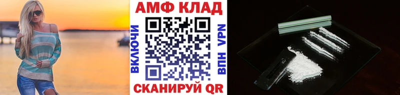 Первитин пудра OMG ТОР Сасово